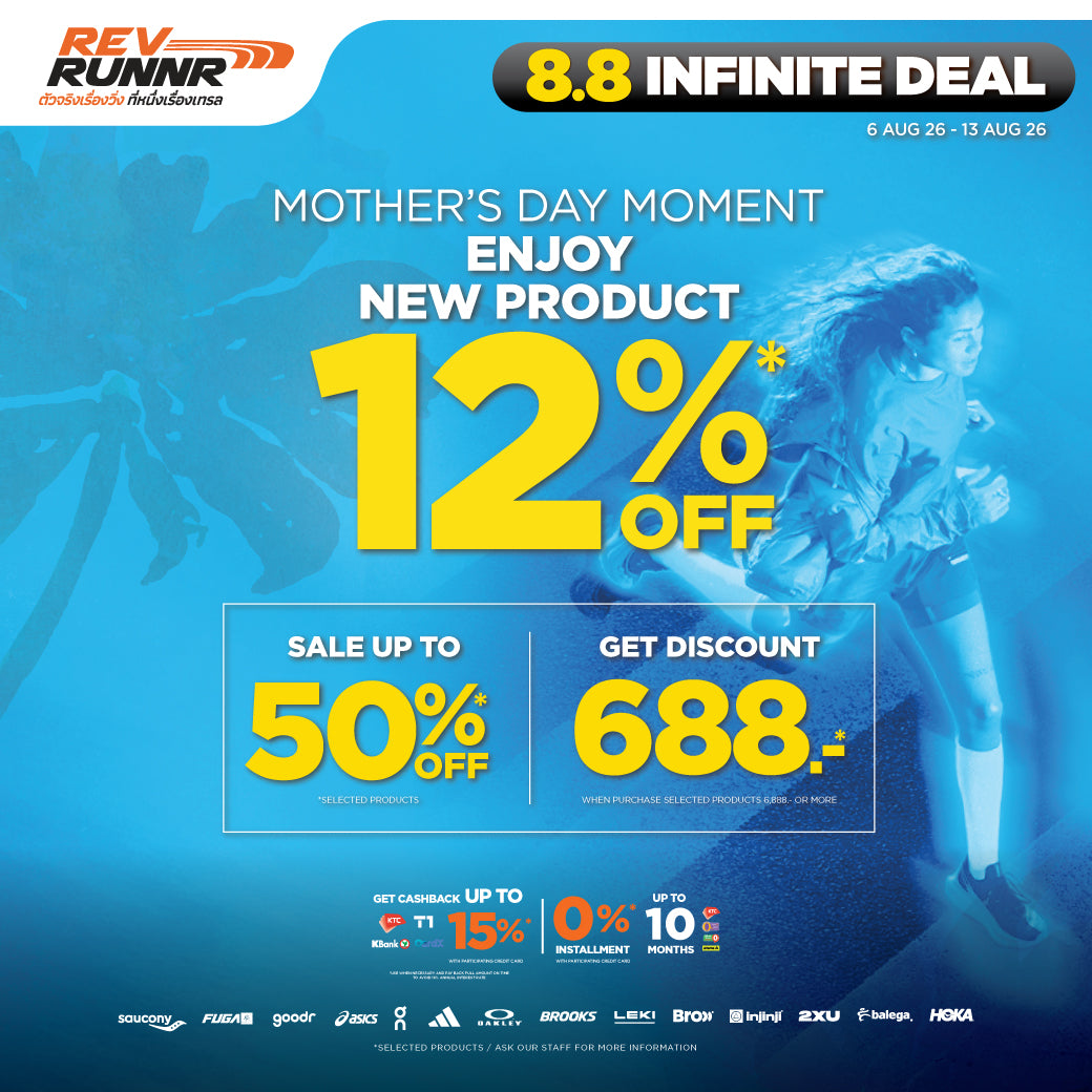 REV RUNNR 8.8 INFINITE DEAL & MOTHER'S DAY MOMENT