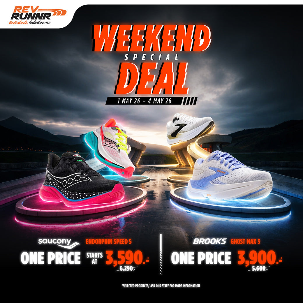 REV RUNNR WEEKEND SPECIAL DEAL