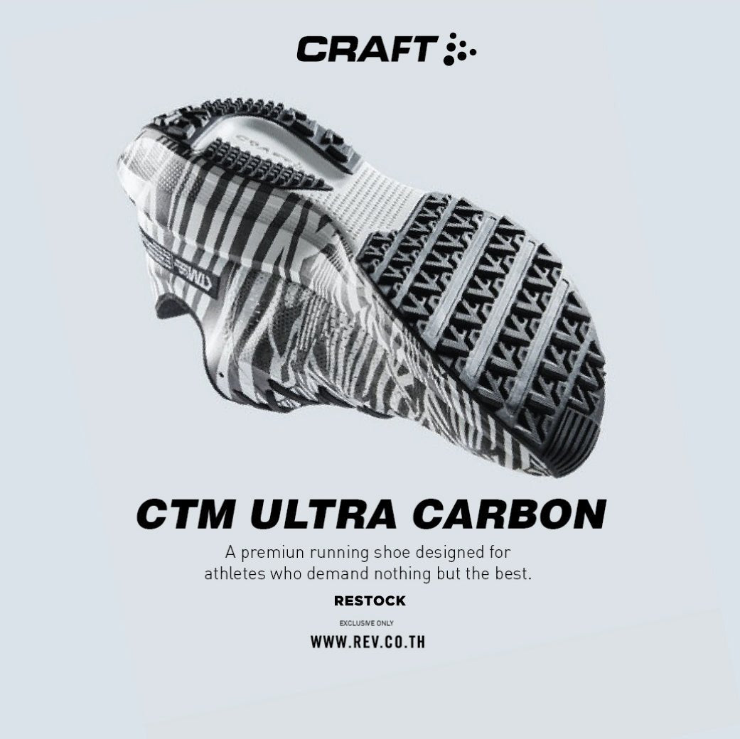 CRAFT CTM ULTRA CARBON