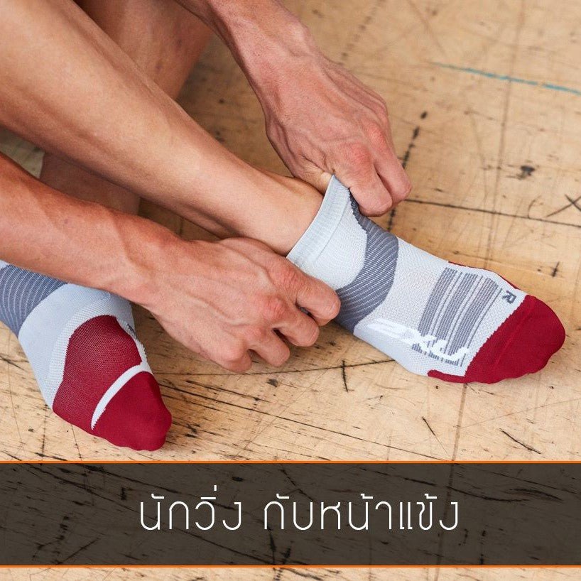 นักวิ่ง กับหน้าแข้ง
