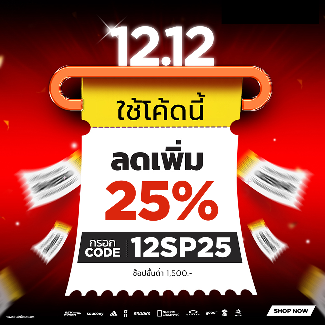 HOKA SKYGLIDE SHORT กางเกงวิ่งผู้หญิง