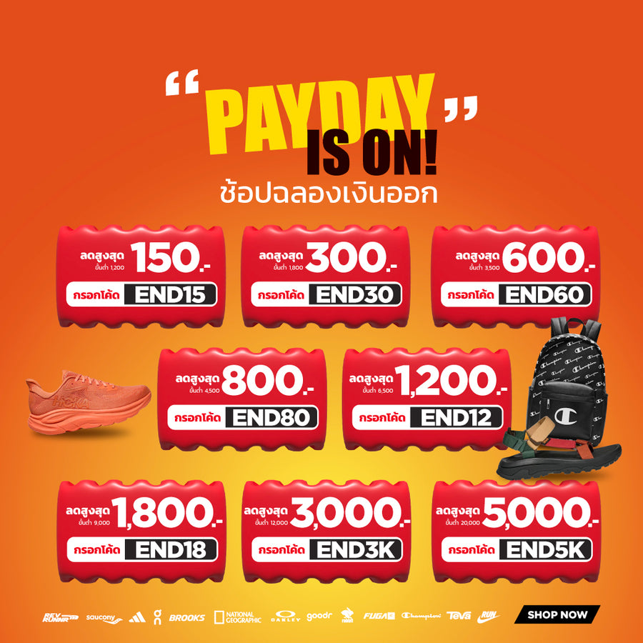 PAYDAY IS ON!